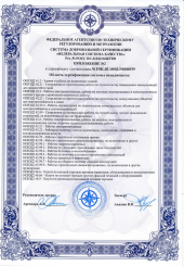 ISO 14001_3