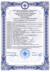 ISO 14001 _2